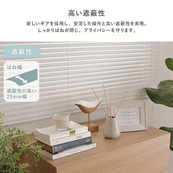 アルミ ブラインド 約幅190×丈100cm スノーホワイト 遮熱 日本製