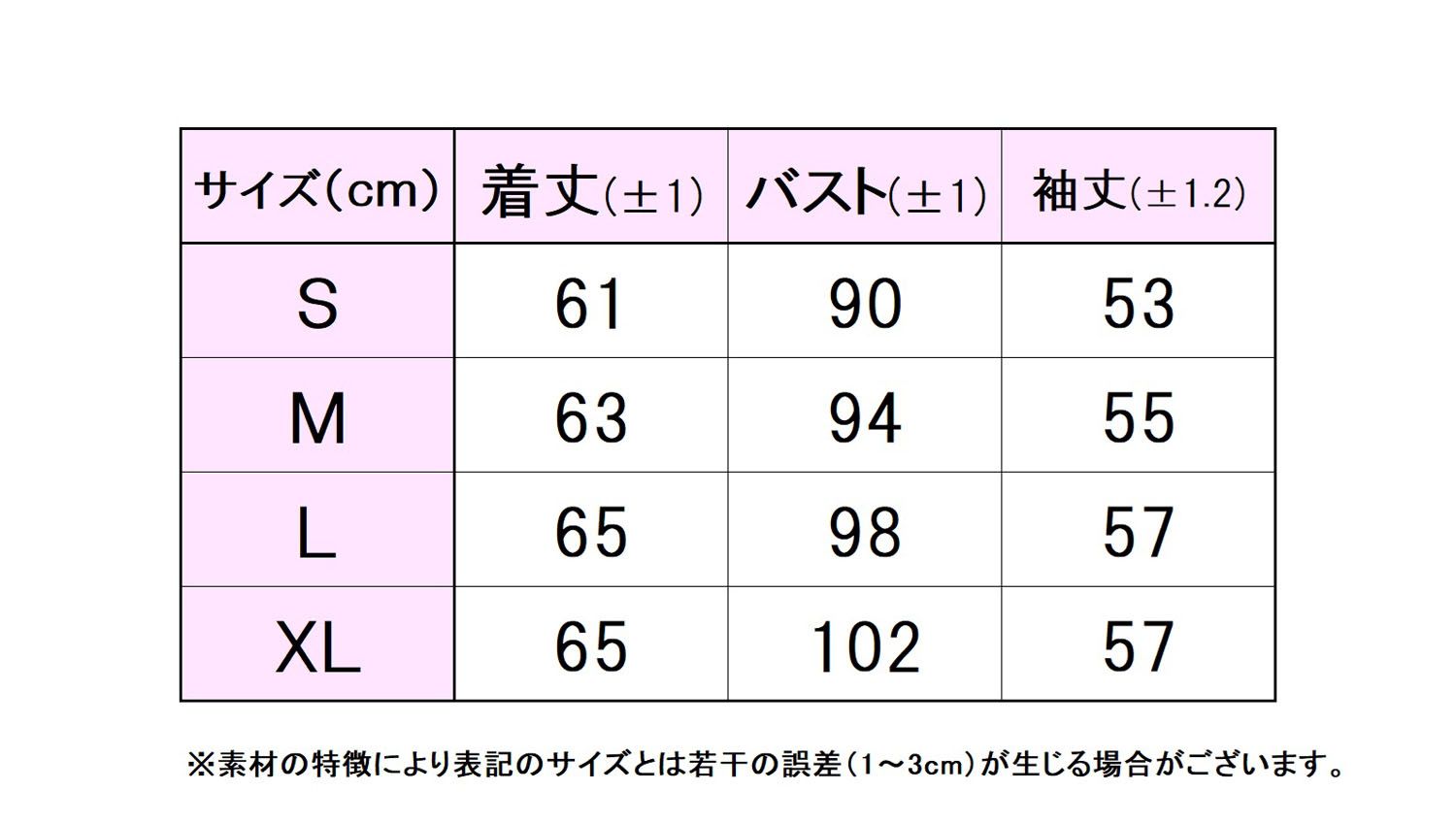 フィラ FILA