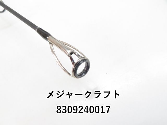 メジャークラフト クロスライド