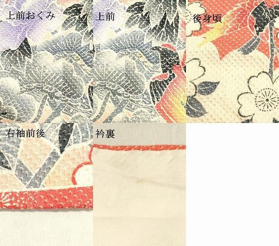 逸品！□豪華総絞り振袖・襦袢・袋帯 三点セット 正絹 3460 平和屋着物