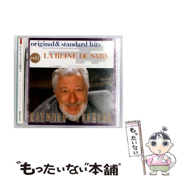 中古】 [SRCD8121] レイモン・ルフェーヴルの世界 1 / / - メルカリ