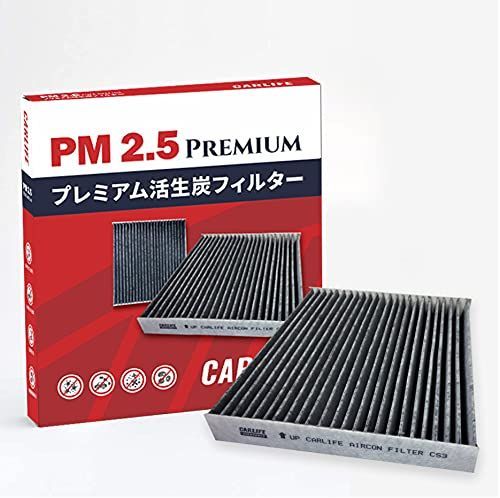 商品 CARLIFE社 日産用 デイズルークス ハイウェイスター含む H 26.2～ B 21 W A 活性炭入り エアコンフィルター