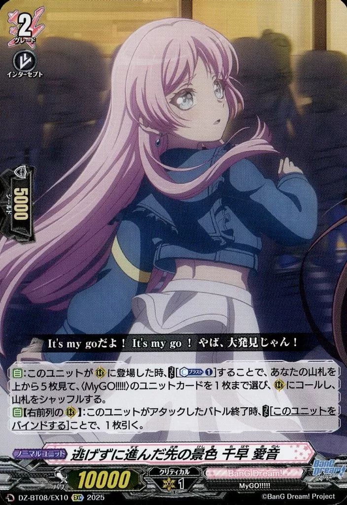 ゾイドカードZ-05弾 | ゾイドワイルド バトルカードハンター