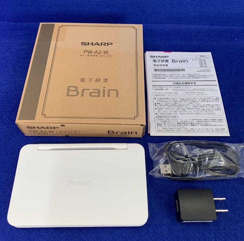 展示 保証 SHARP シャープ PW-A2-W 電子辞書 Brain 生活 教養モデル 150コンテンツ ホワイト