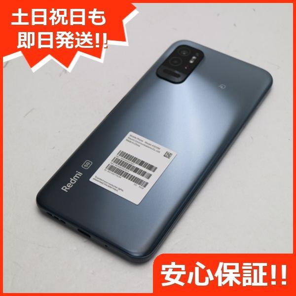 安い販売品 新品同様品 Redmi Note 10T A101XM SIMロック解除