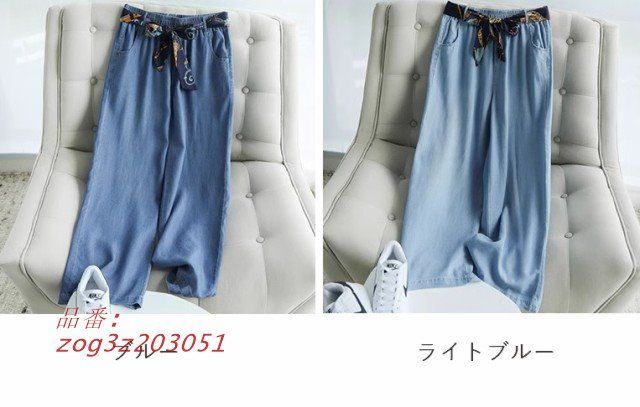 韓国 ストレートパンツ