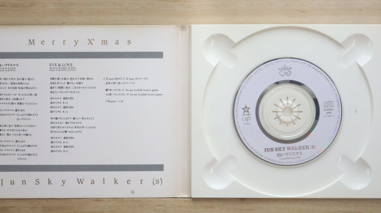 JUN SKY WALKER(S)アルバム14枚シングル白いクリスマス合計15枚 白いクリスマス 2018 | JUN SKY WALKER(S) Official Website