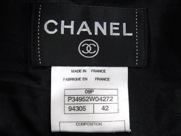□極美品□ CHANEL シャネル 09P P34925W04272 ナイロン ノースリーブ  