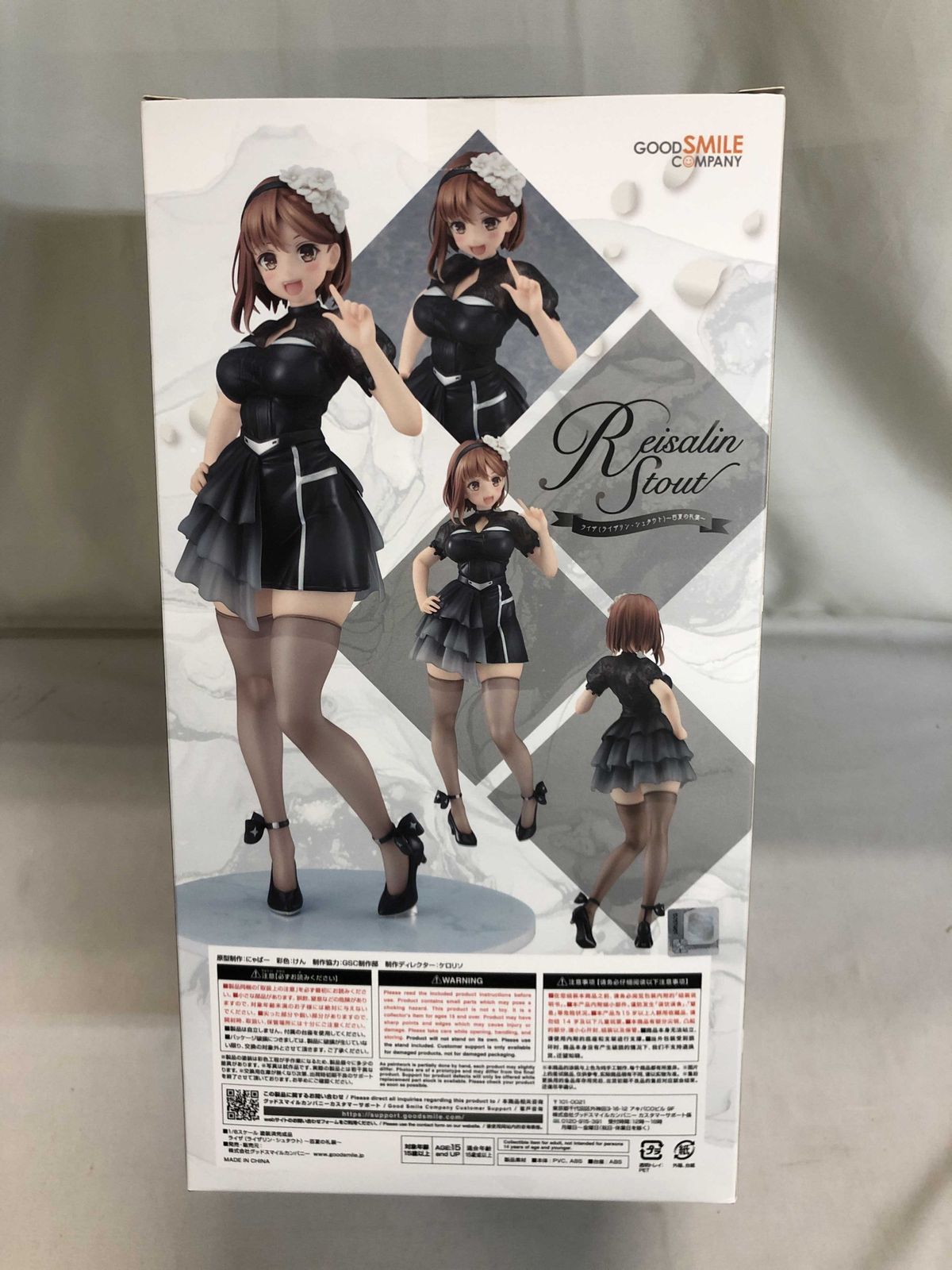 ライザ(ライザリン・シュタウト)～百夏の礼装～ 1/6 ライザのアトリエ2