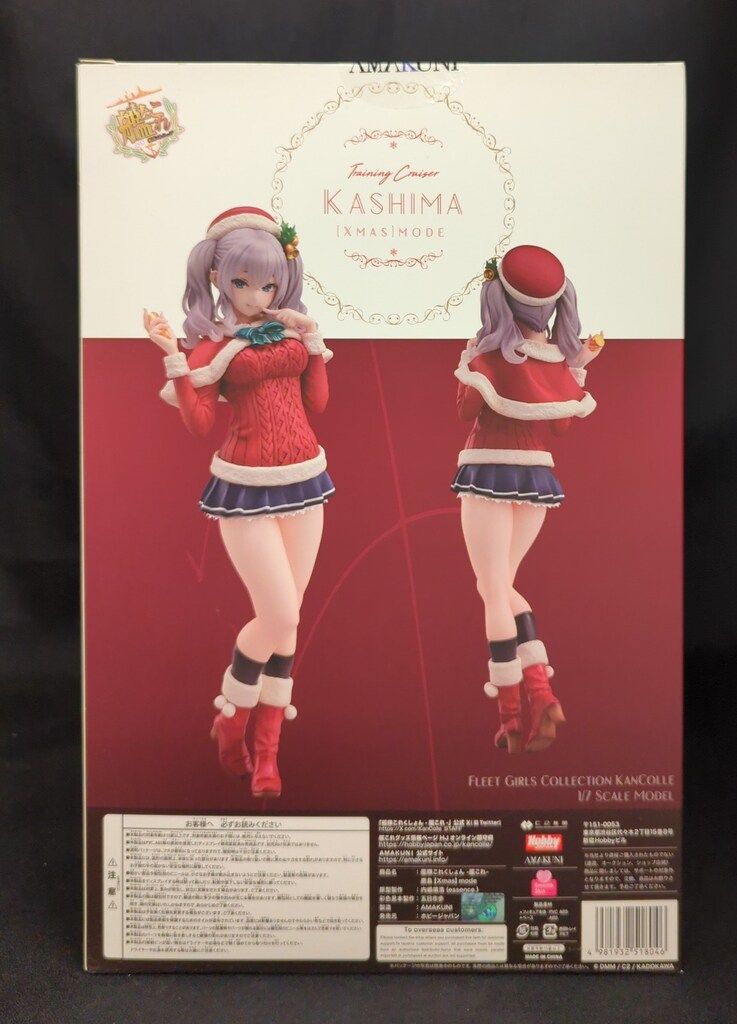 ま未開封　鹿島　Xmas フィギュア ま未開封 鹿島 Xmas フィギュア Amazon.co.jp: 鹿島 Xmas mode