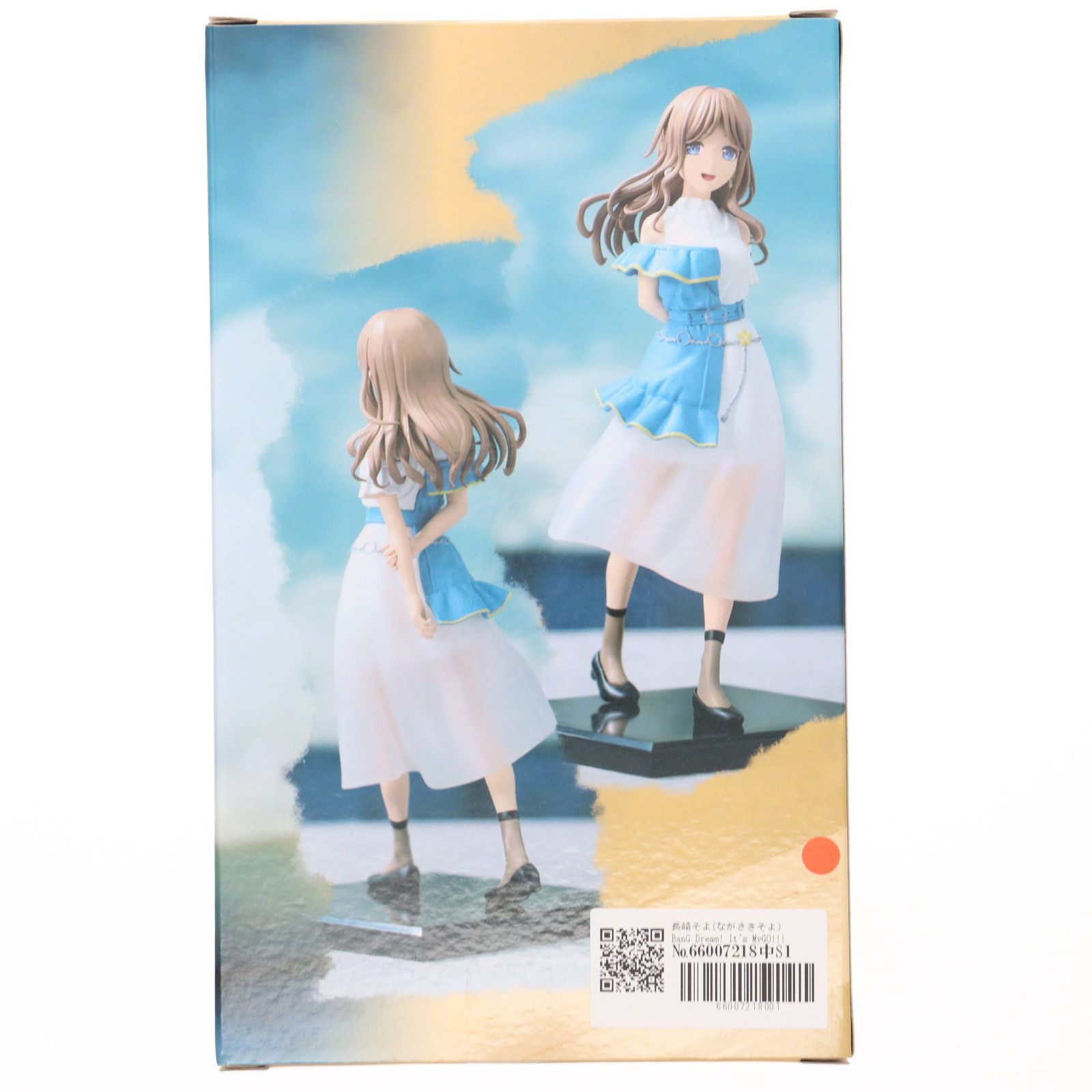 BanG Dream! プレミアムフィギュア 長崎そよ バンドリ BanG Dream! プレミアムフィギュア MyGO!!!!! 長崎そよ｜景品