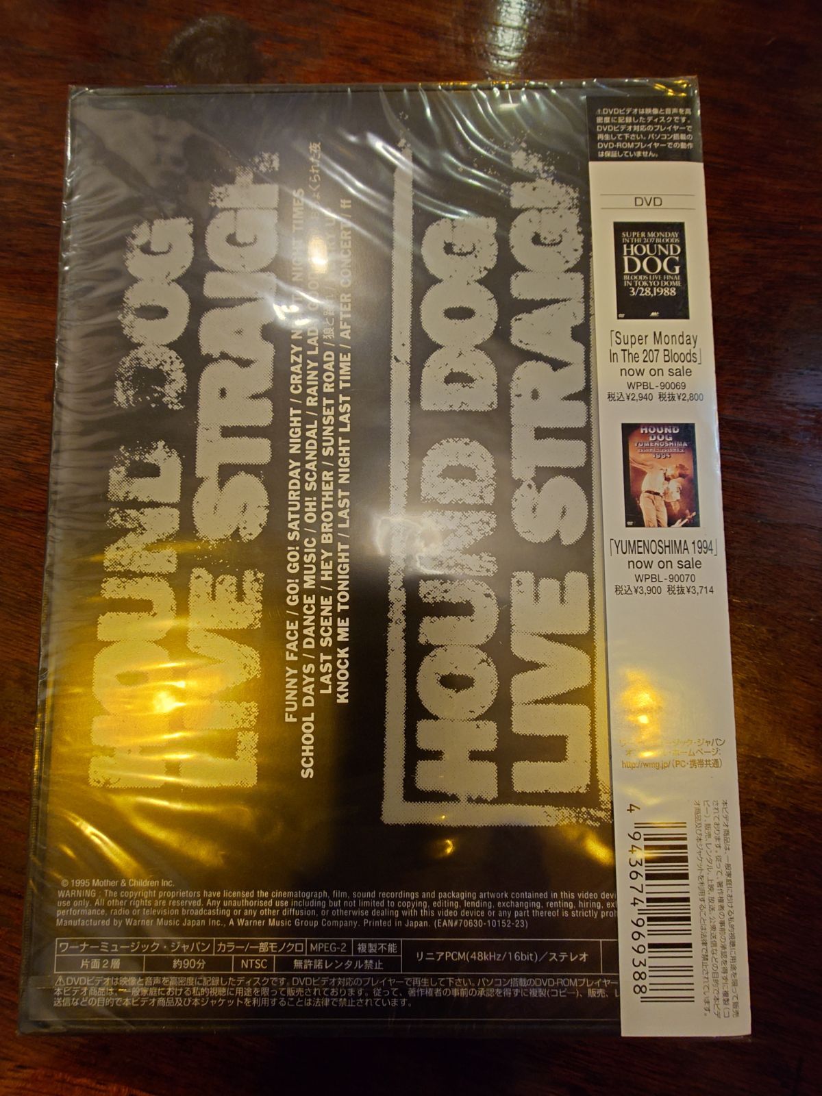HOUND DOG LIVE STRAIGHT DVD ミュージック HOUND DOG/HOUND DOG LIVE