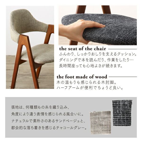 チェア2脚 直径120