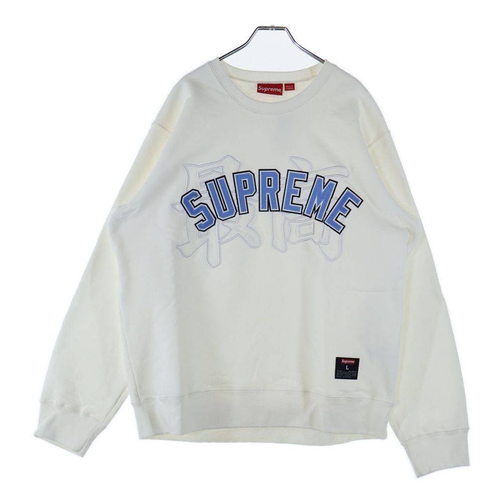 SUPREME シュプリーム 20SS Kanji Logo Crewneck 漢字ロゴ クルーネック スウェットトレーナー ホワイト