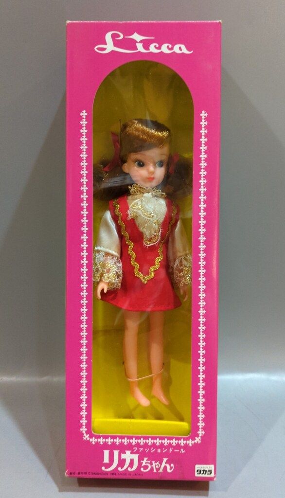 タカラ 初代リカちゃん リカちゃん誕生25周年記念 タイガースルック
