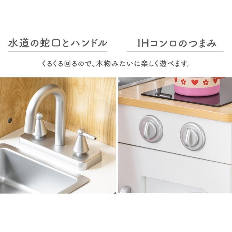 キッチン 木製 | ままごと おままごと おままごとキッチン 知育玩具 おもちゃ ミニキッチン 付属品付き ままごとセット キッズ 台所 ベビー 収納 木製玩具