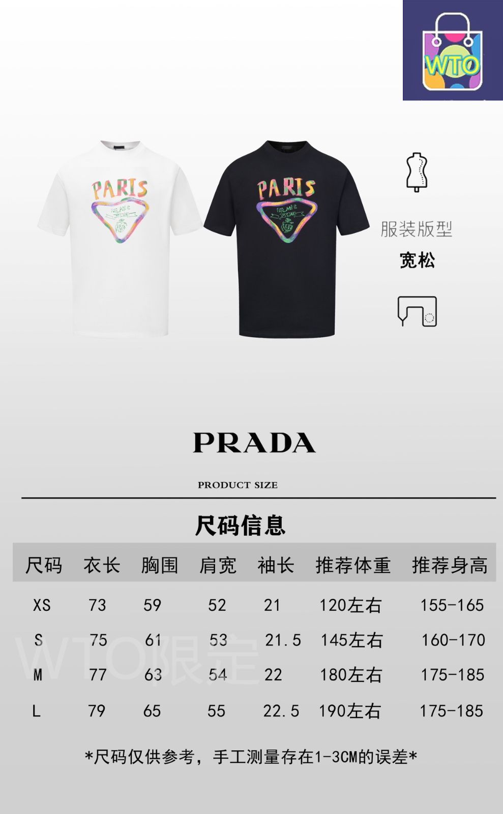 プラダ柄の手描き半袖