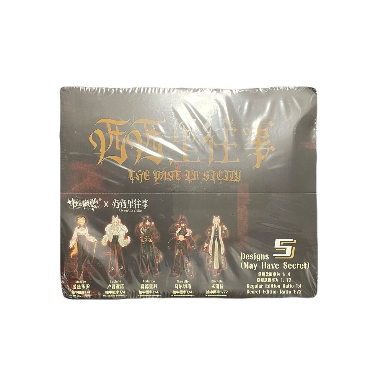 超希少！　新品未開封品【廃盤】ドールマイト　絶対絶倫！！　コレクション BOX 超希少！ 新品未開封品【廃盤】ドールマイト 絶対絶倫