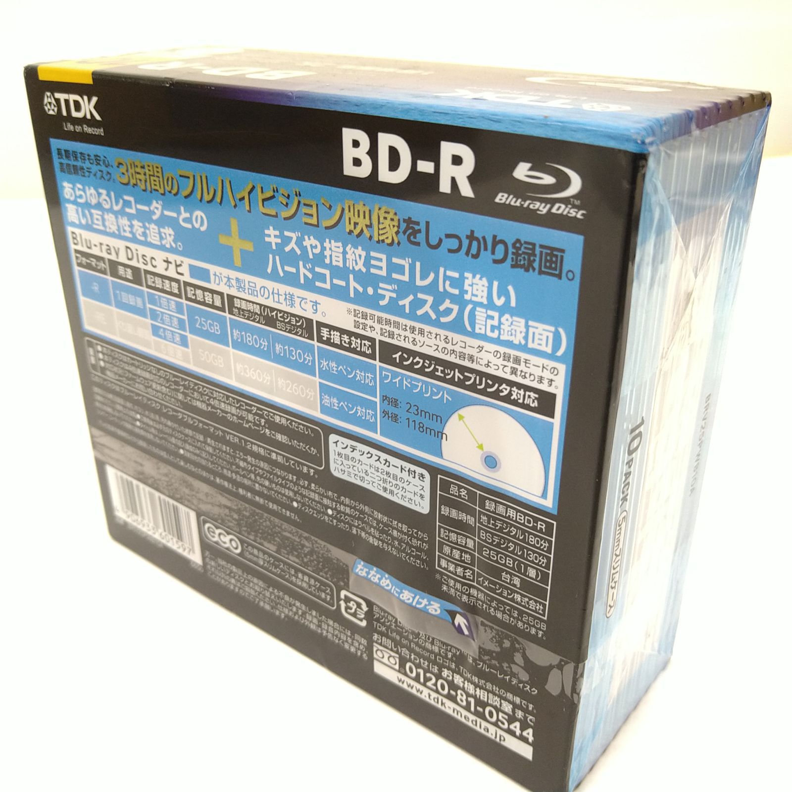 TDK 録画用ブルーレイディスク BD-R規格 25GB 1-4倍速 BRV25