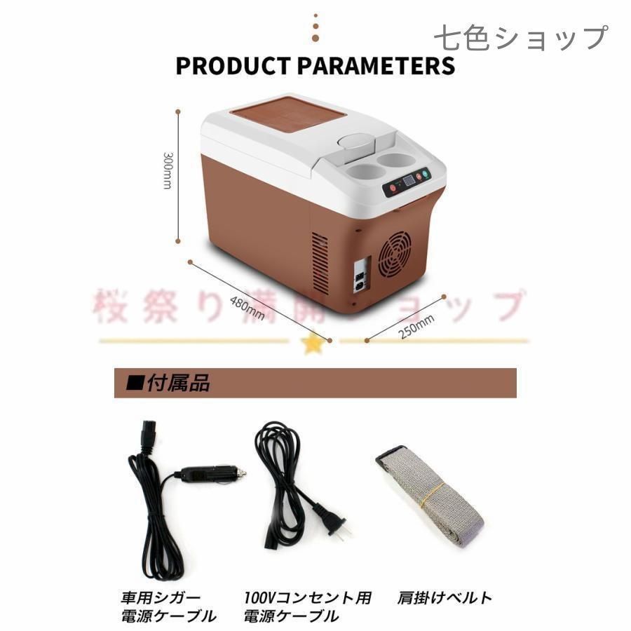 ポータブル