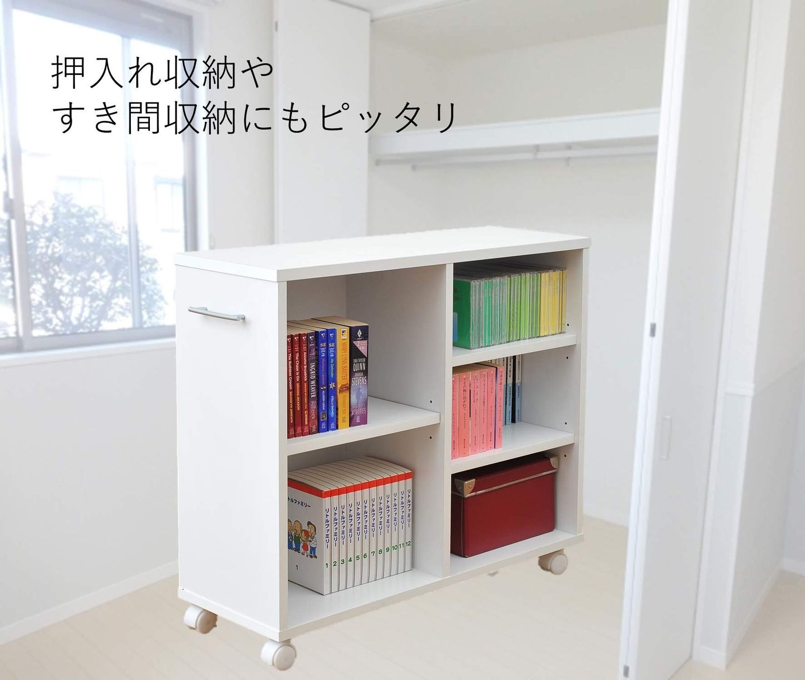 迅速発送】山善(YAMAZEN) キャスター付押入れ収納ラック(幅26