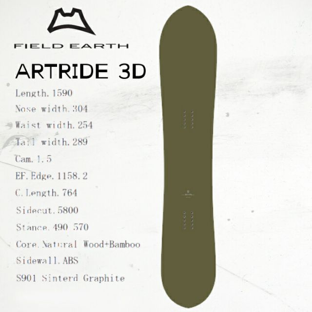 Field Earth artride 3D 159cm フィールドアース FIELD EARTH フィールドアース ARTRIDE 3D 159cm パウダーボード