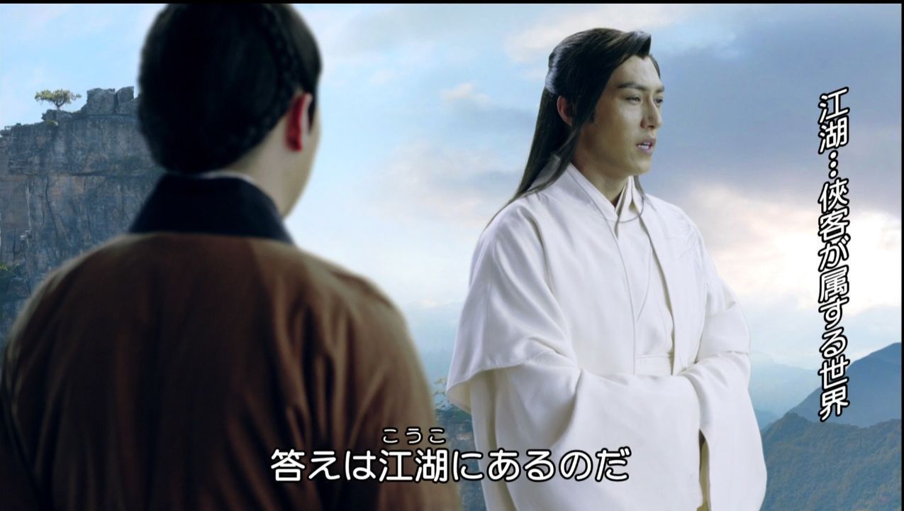 胡歌