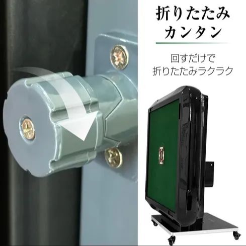 全自動麻雀卓 座卓 ハーフレッグ 麻雀卓 28mm マットブラック 2142