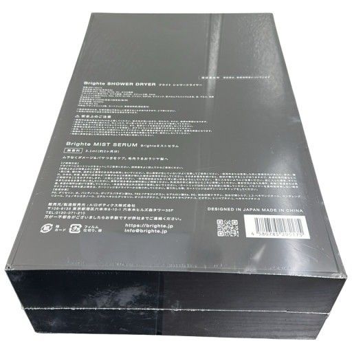 C936 D Brighte ブライト SHOWER DRYER シャワードライヤー ヘアードライヤー BRT-SD173 未開封