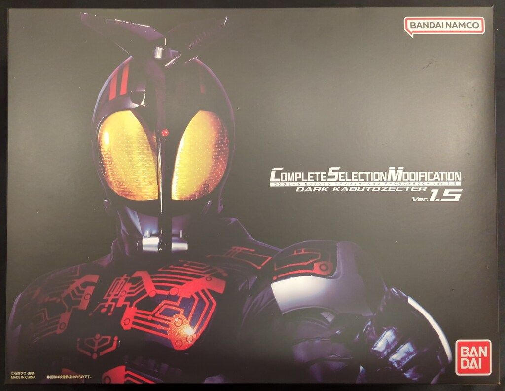 COMPLETE SELECTION バンダイ コンプリートセレクションモディフィケ