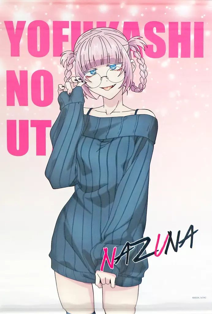 七草ナズナ | B2タペストリー よふかしのうた [よふかしのうた 