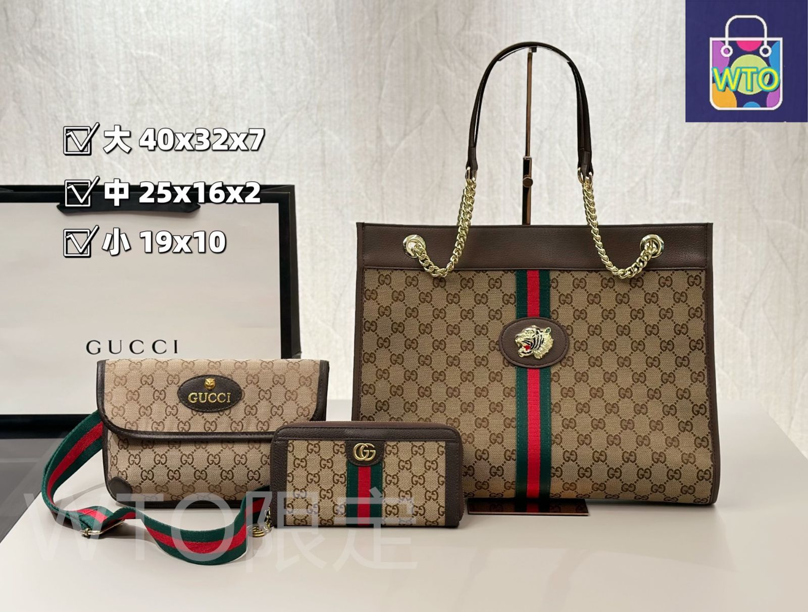 今日特価】Gucci グッチ 組み合わせバッグ、3つの優恵価格-WTO輸