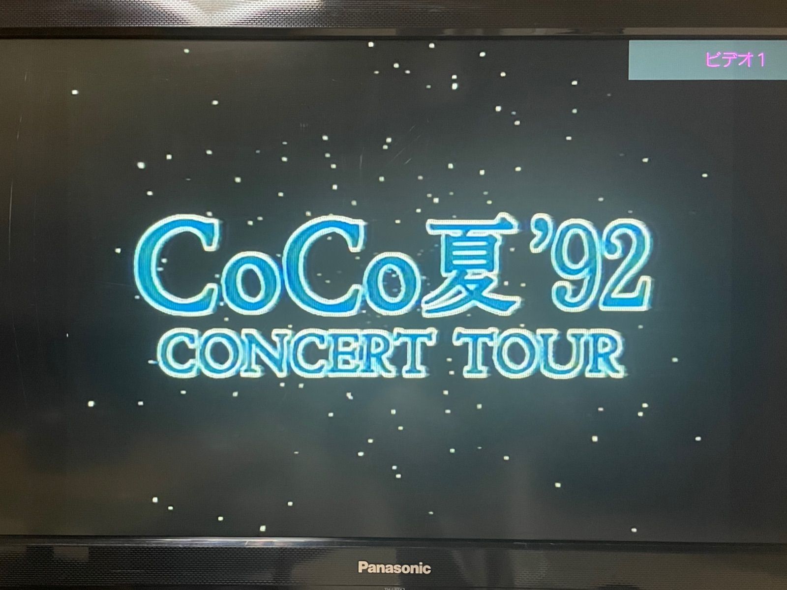 CoCo 瀬能あづさ 三浦理恵子 TOGETHER ビデオ VHS - TMレコード - メルカリ