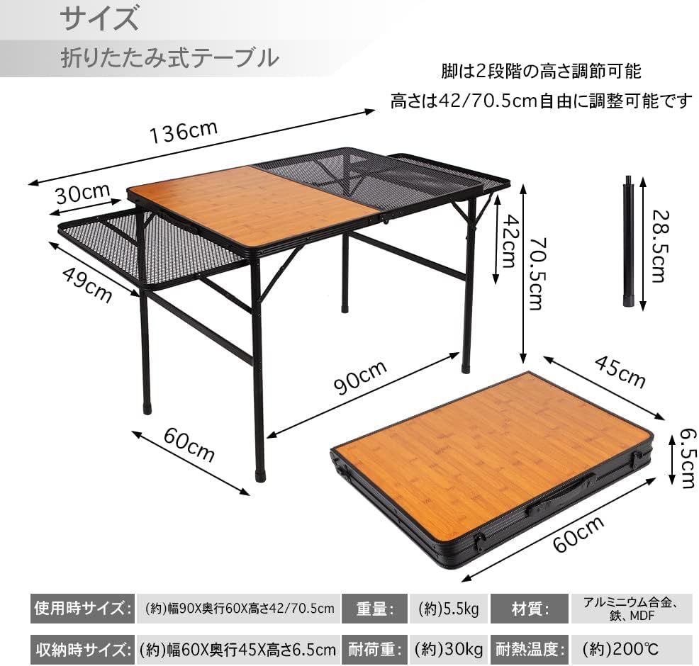 テーブル ミニ