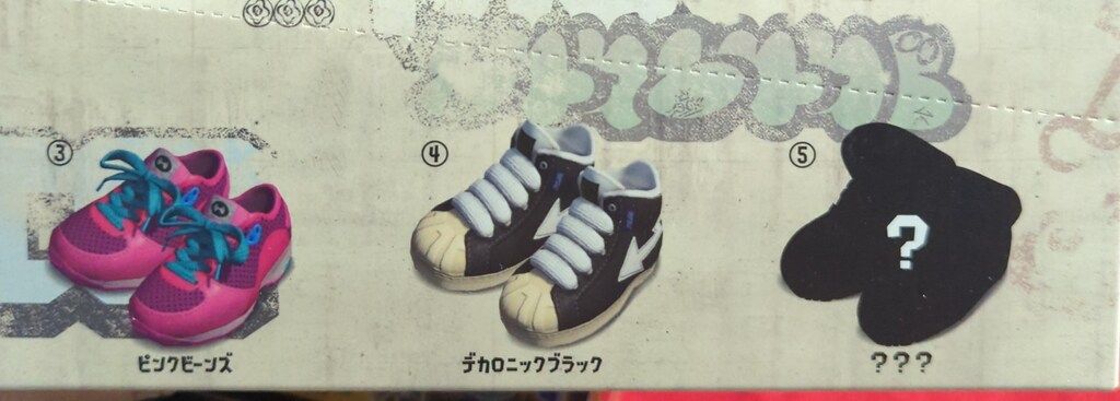 任天堂 - クツキーホルダーコレクションSQUID or OCTO Splatoon 雑貨 ピンクビーンズ 「SQUID or OCTO Splatoon(スプラトゥーン