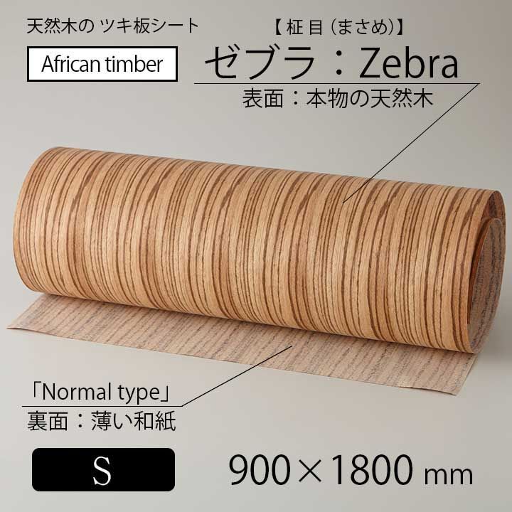 総本山醍醐寺伝統真如苑（しんにょえん)真澄寺悠音精舎落慶記念