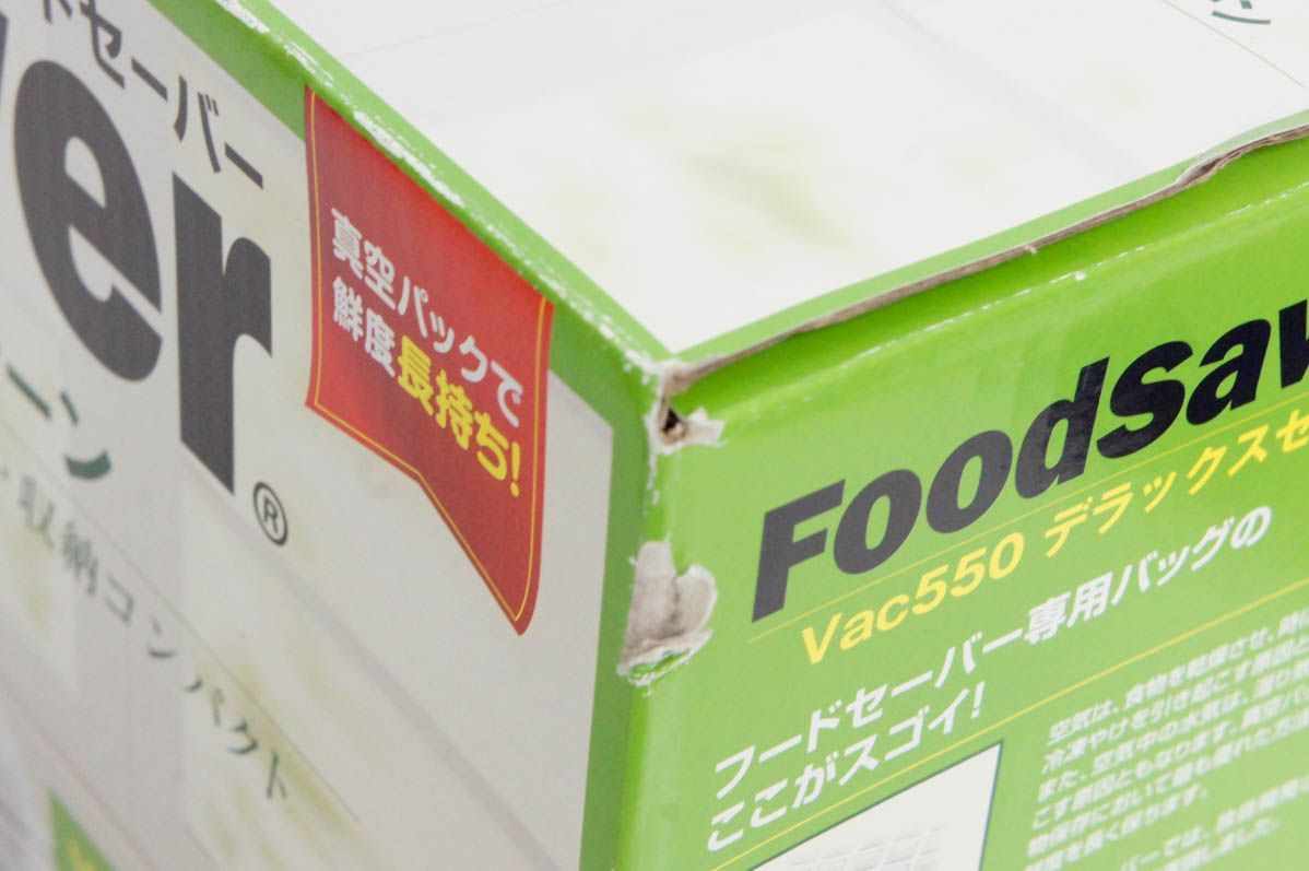 未使用】ショップジャパン 家庭用真空パック機 クリアランス