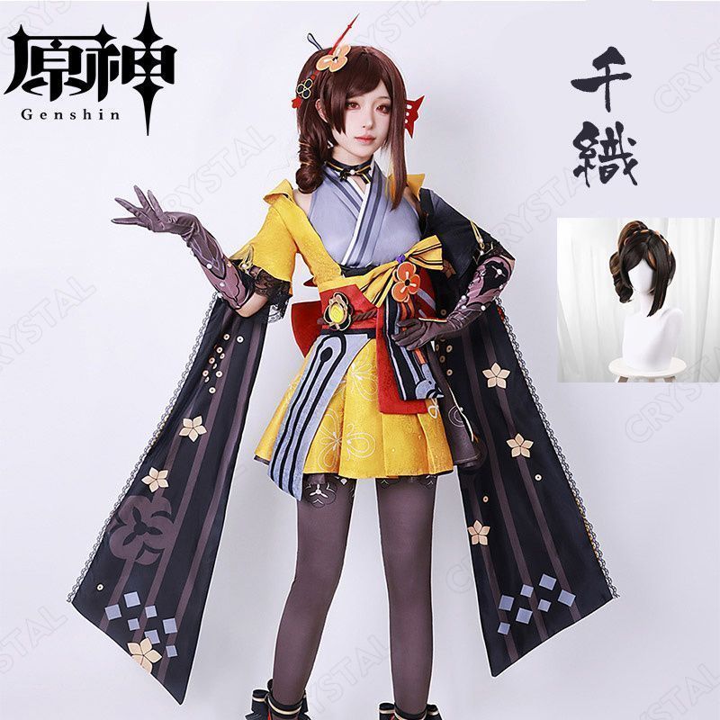 原神　千織　コスプレ衣装 三分妄想1/3Delusion】原神 Genshin 稲妻 千織-Chiori