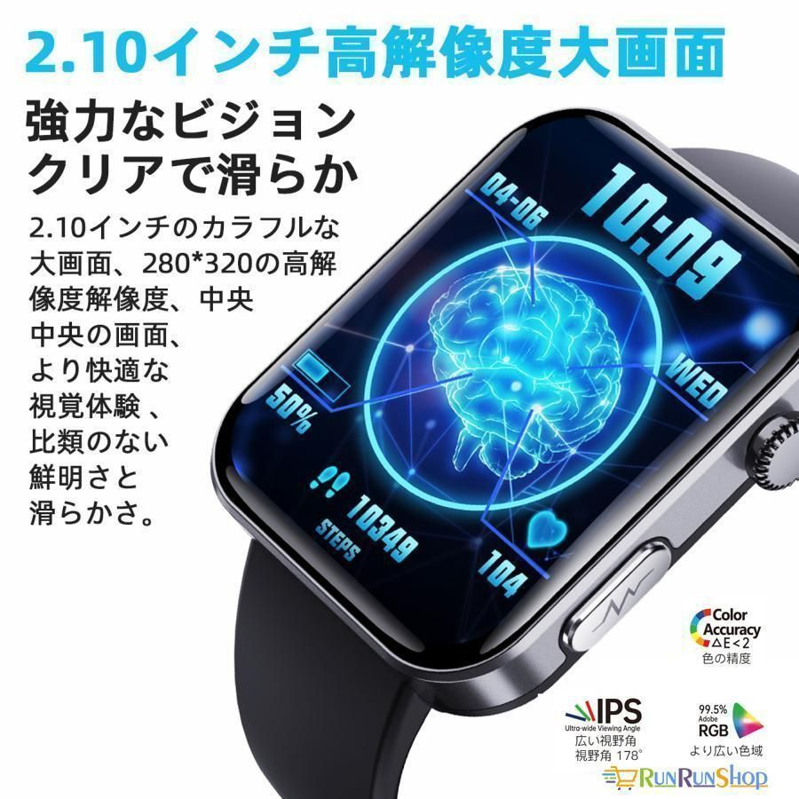 スマートウォッチ 血糖値 心電図 血圧 健康管理 日本製センサー 日本語説明書 スマートウォッチ 日本製センサー 心電図ECG+HRV 体組成 血液成分 血糖