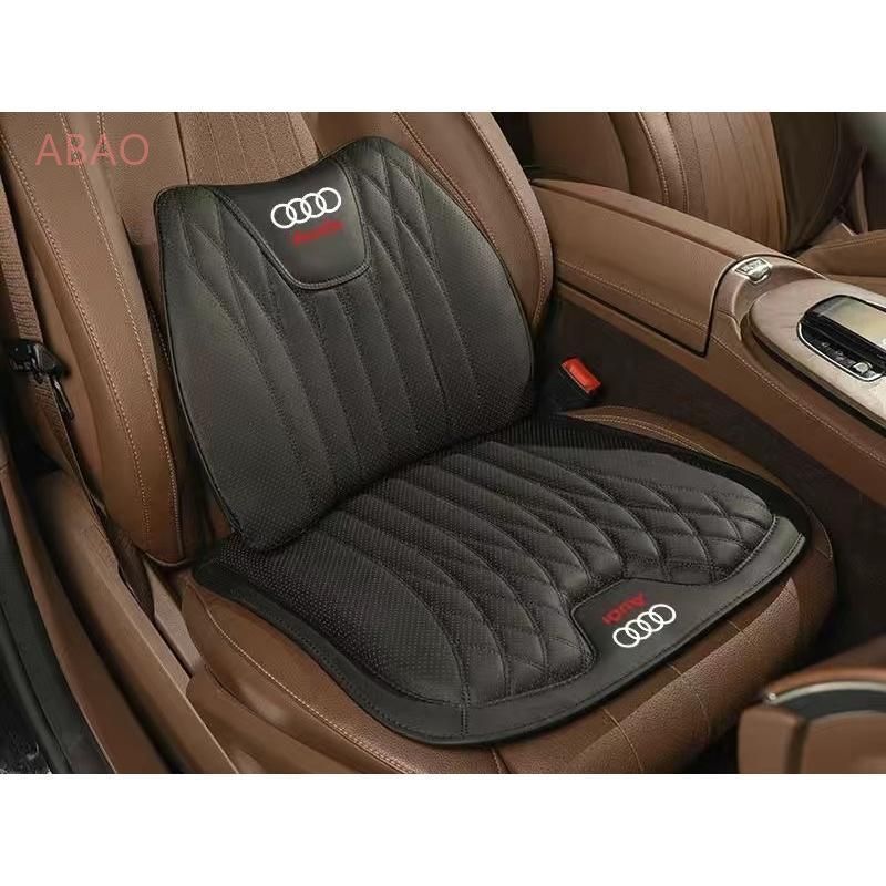 ◆アウディAudi◆シートクッション 車用 シートカバー ナッパ レザー 腰当て 滑り止め 弾性 座布団1点 腰クッション1点