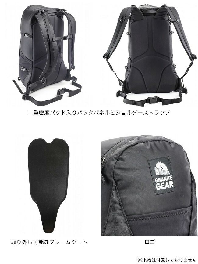 グラナイトギア ダガー