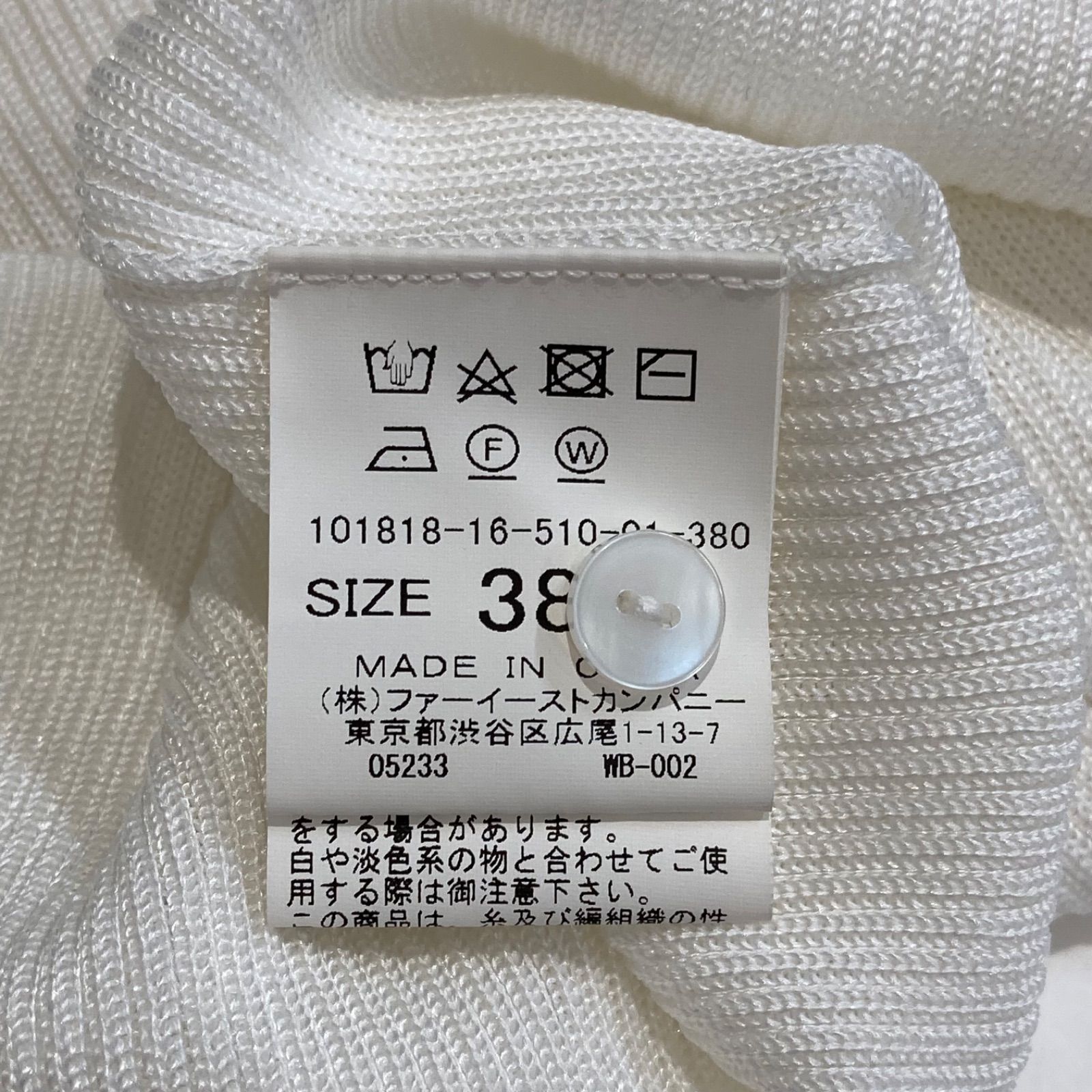 ANAYI アナイ 細リブカーディガン Vネック 羽織 光沢 キレイめ