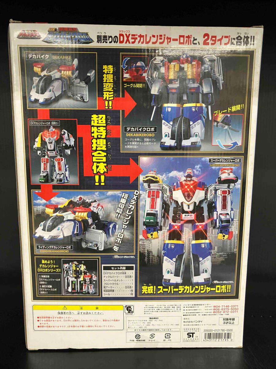 BANDAI バンダイ 特捜戦隊デカレンジャー 特捜変形DXデカ