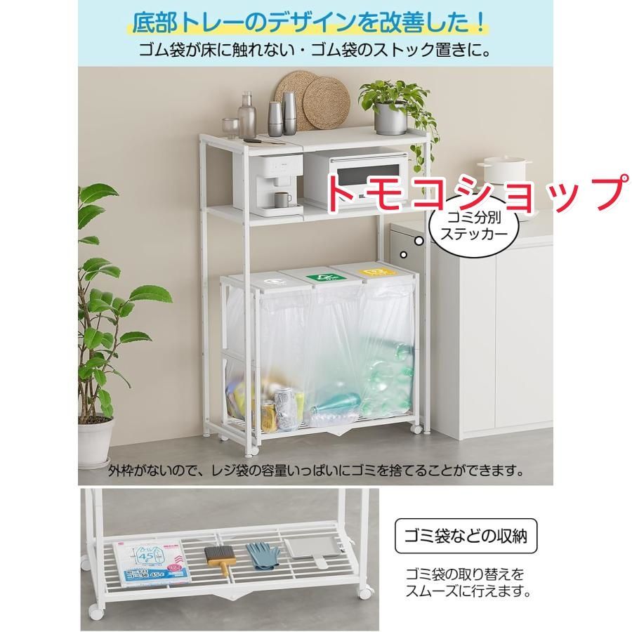 ダストワゴン 20~45L対応