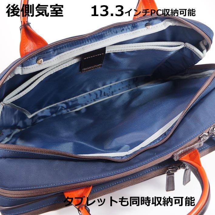 タケオキクチ TAKEO KIKUCHI 2WAY ビジネスバッグ ネイビー 紺 