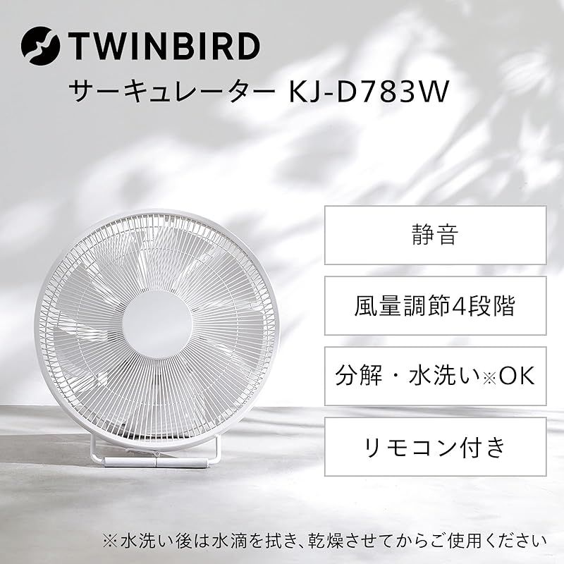 水洗いOK