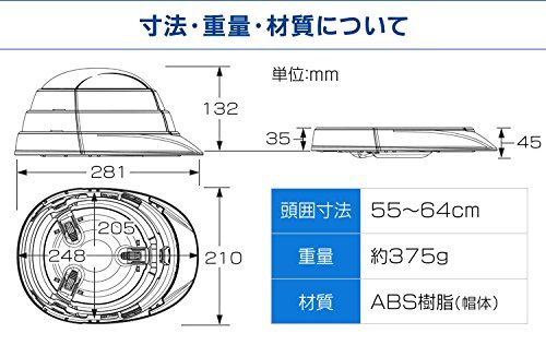 防災ヘルメット