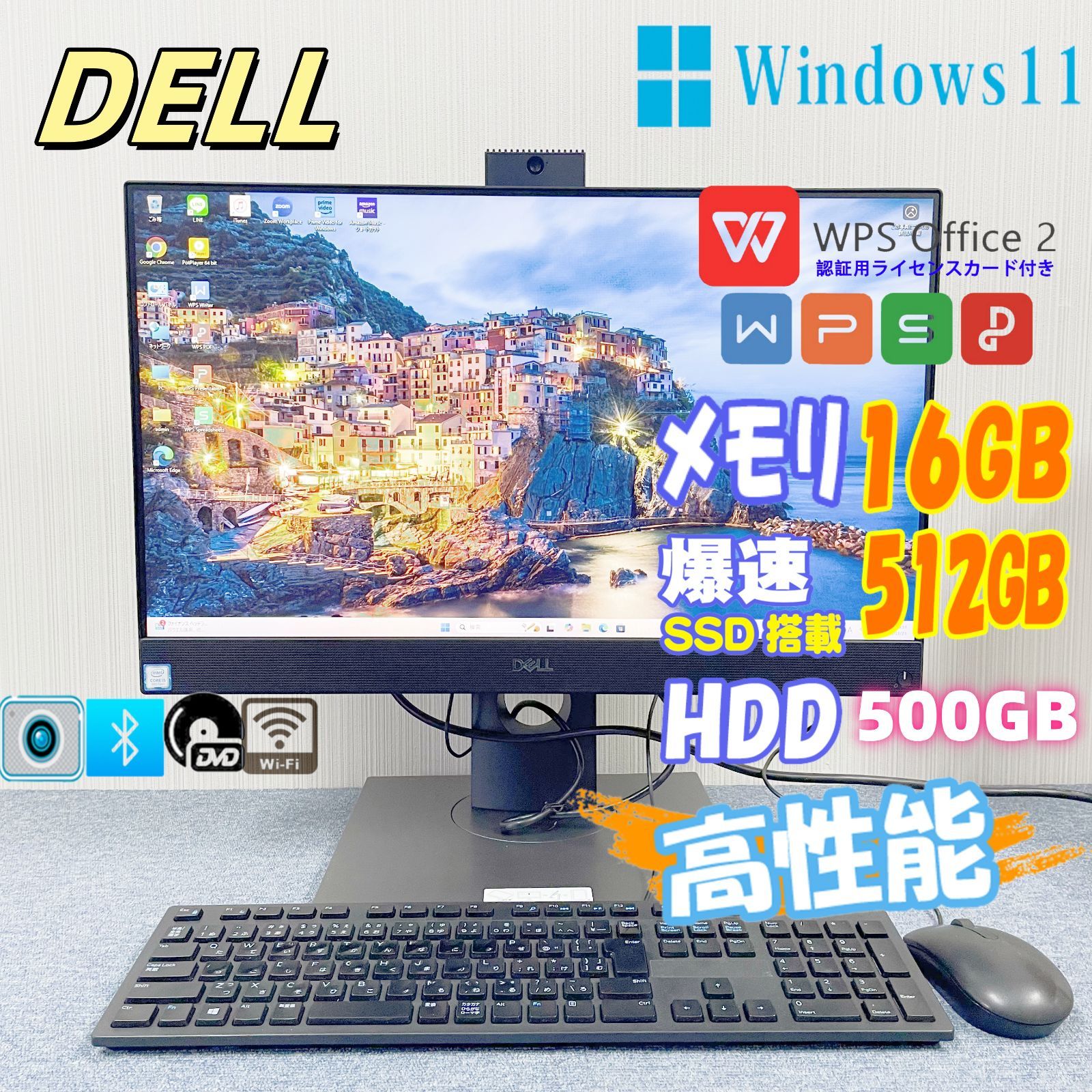 デル 一体型 Windows１１ オフィス付き メモリ16G SSD512GB WIFI カメラ 光学ドライブ Bluetooth HDMI端子 DP端子 type-c端子