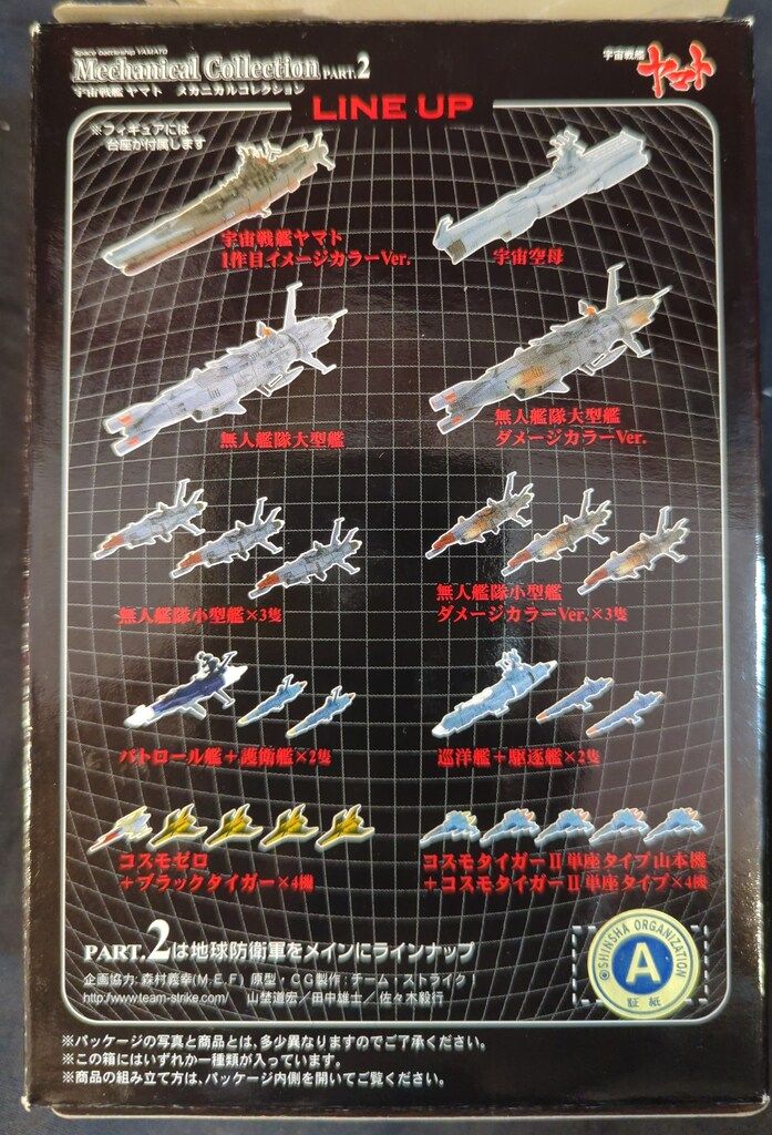 ブローウィン 140j 池上ダイアモンド ゼッパー 40f 5つ 計6つセット