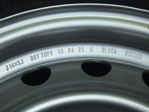 14インチ スチール